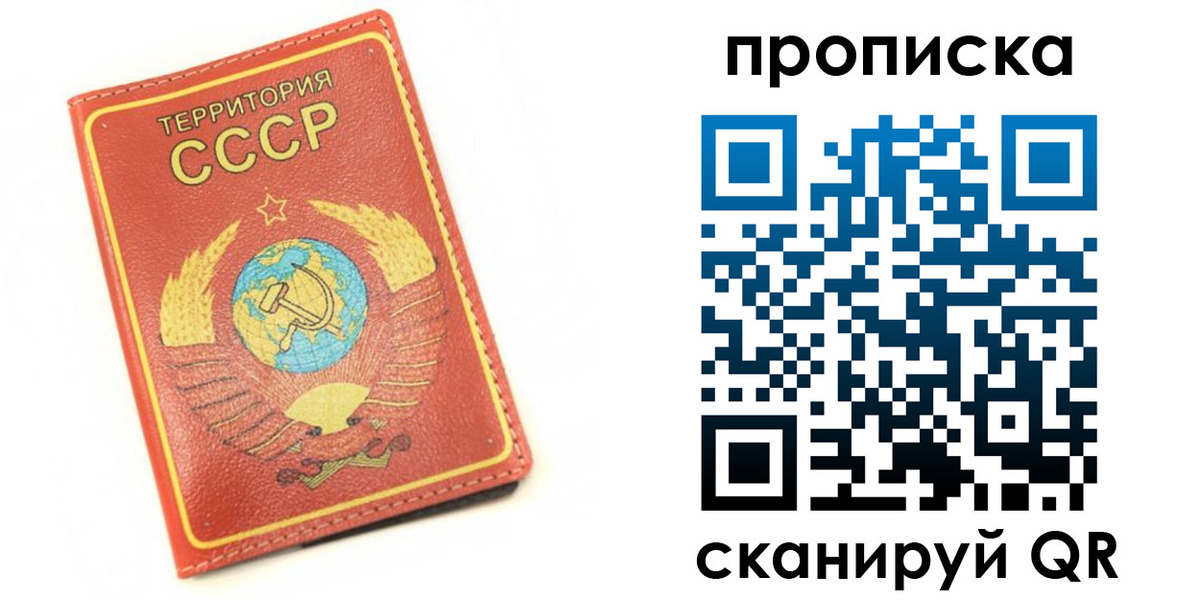 пропишу в квартире в Новозыбкове