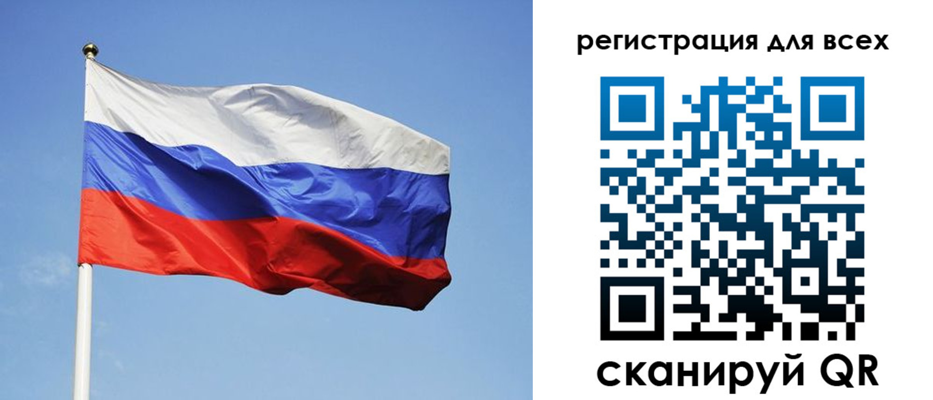 прописка для работы в Новозыбкове