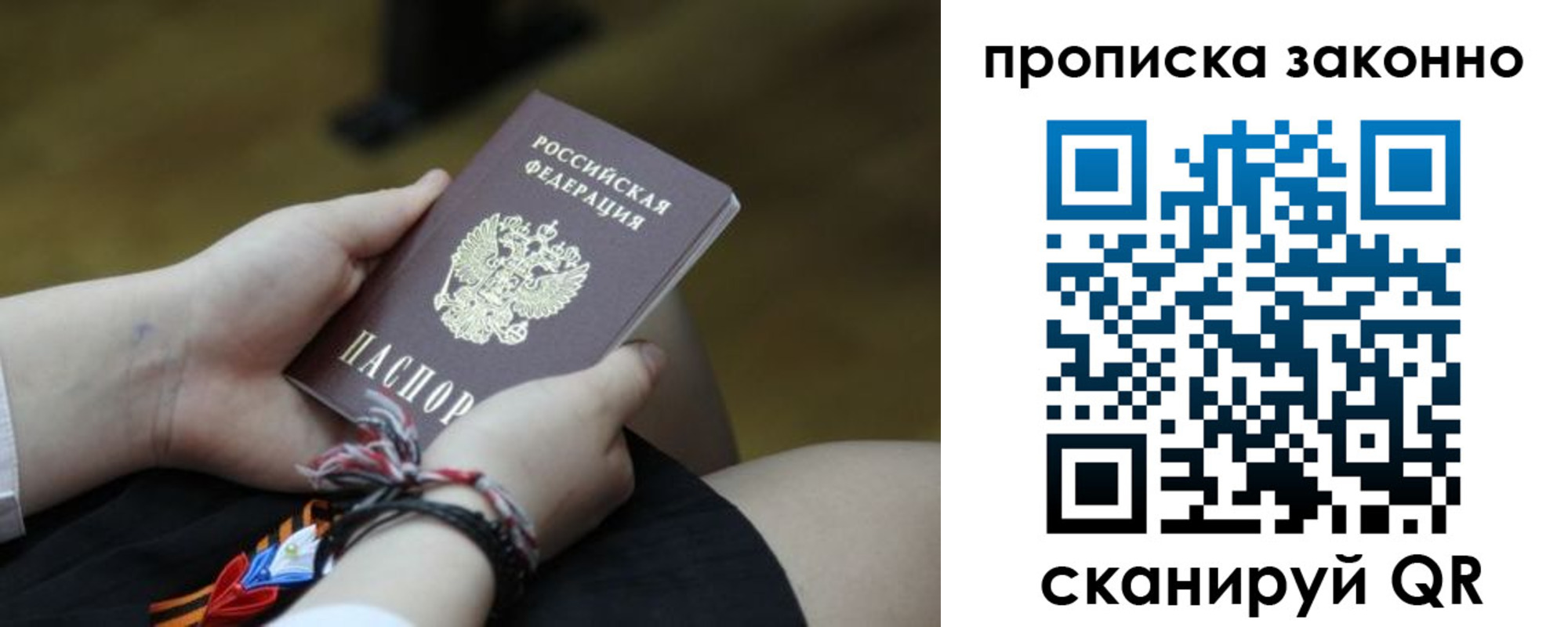 регистрация для школы в Новозыбкове