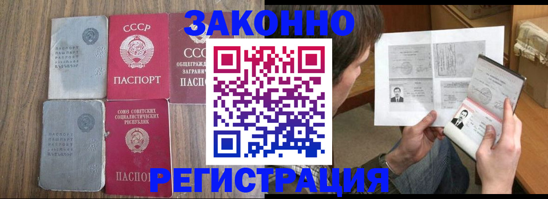 регистрация для школы в Новозыбкове